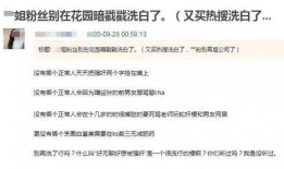 网红黑料网址 潜规则是什么意思网络用语,网红黑料背后的网络用语解析
